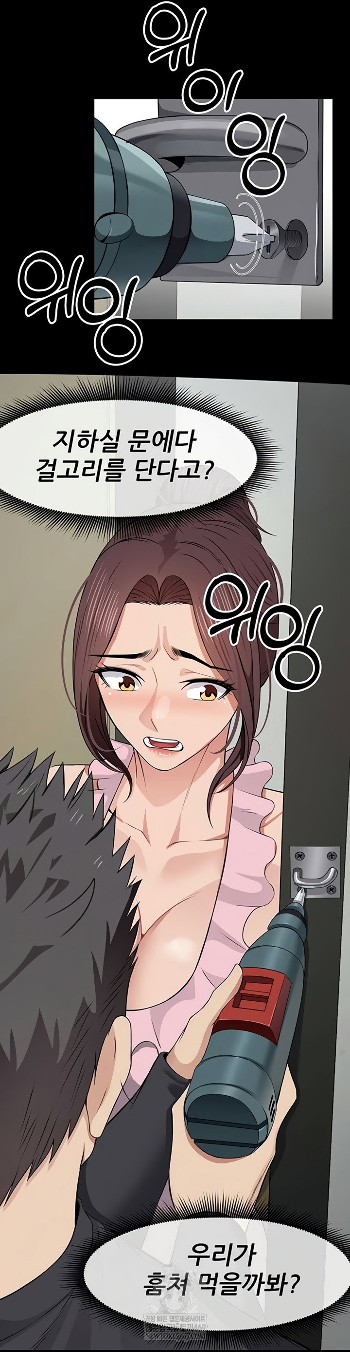slaves-of-the-shelter-raw-chap-37-37