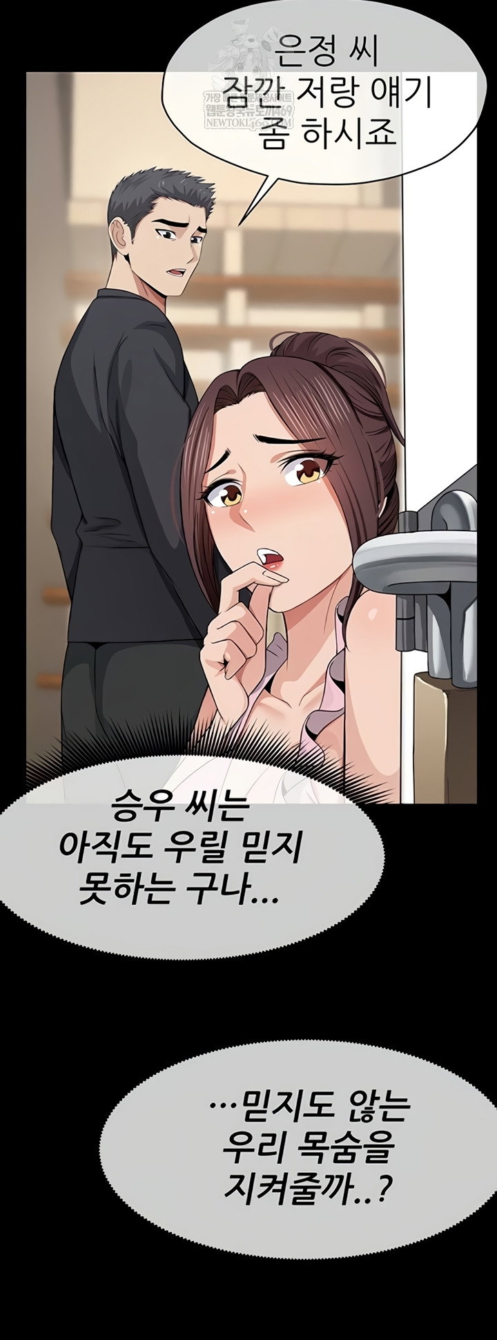 slaves-of-the-shelter-raw-chap-37-39