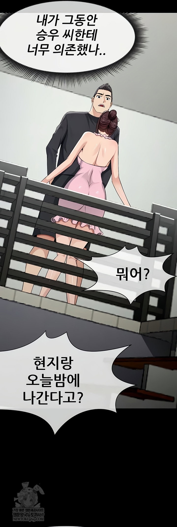 slaves-of-the-shelter-raw-chap-37-40