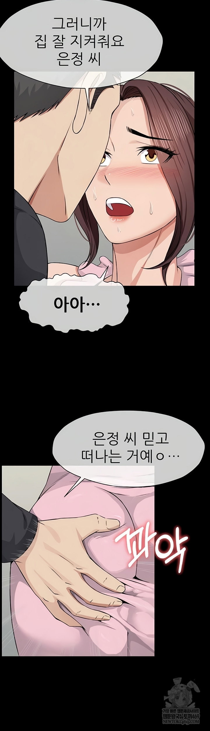 slaves-of-the-shelter-raw-chap-37-41