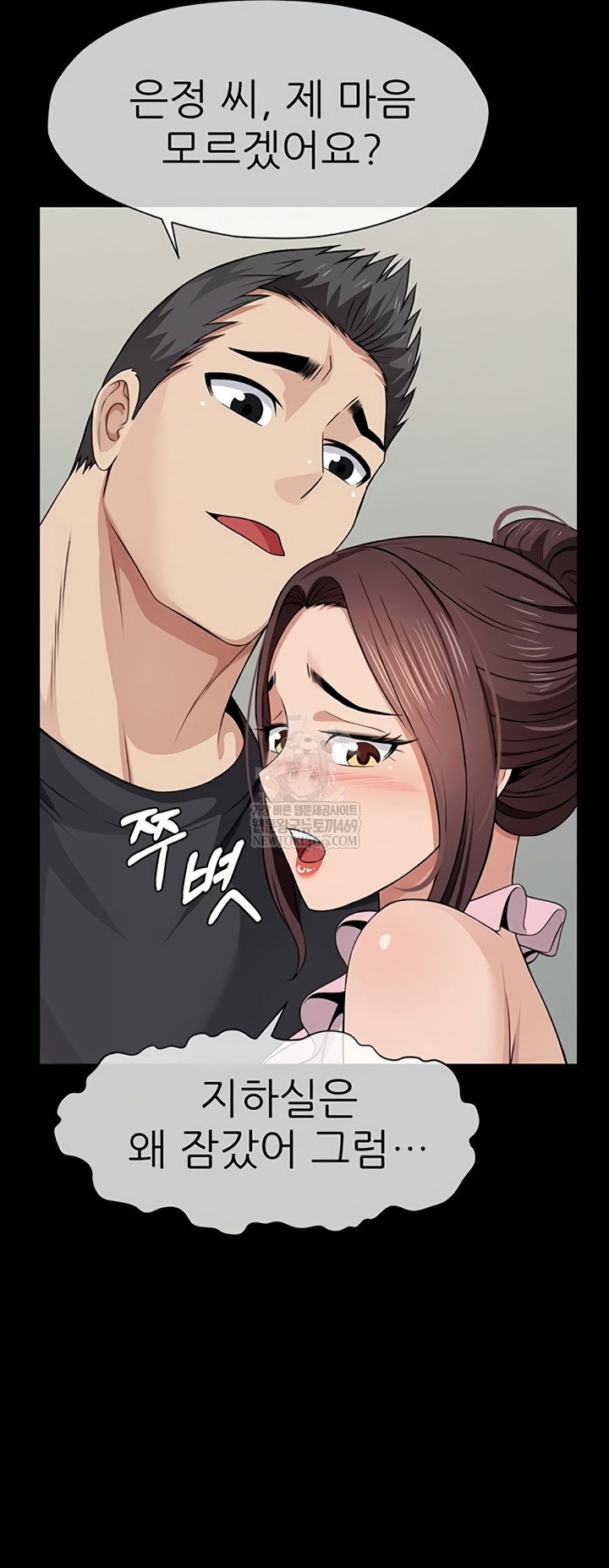 slaves-of-the-shelter-raw-chap-37-43
