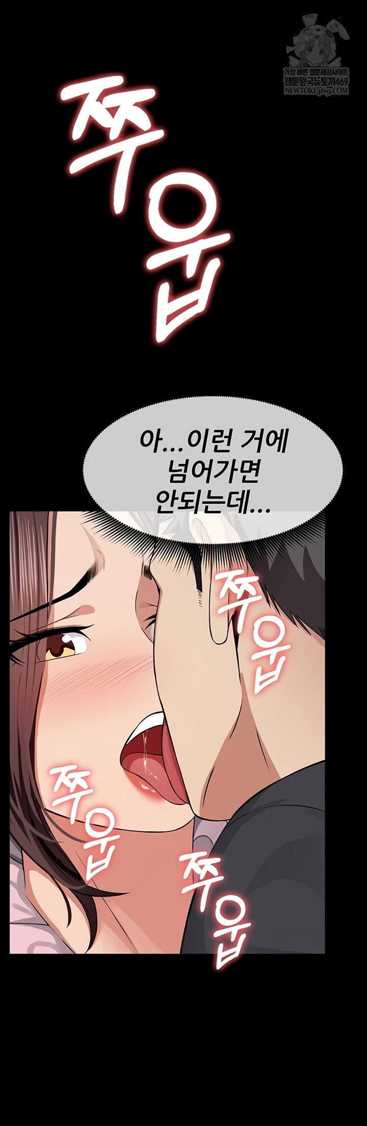 slaves-of-the-shelter-raw-chap-37-45