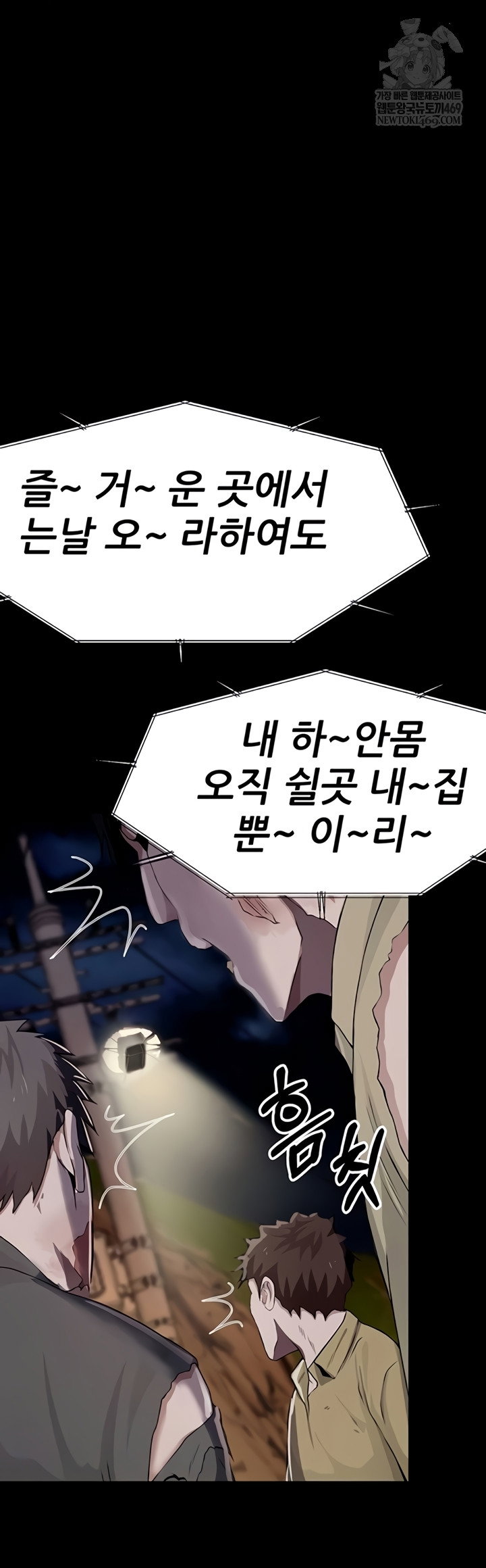 slaves-of-the-shelter-raw-chap-37-52