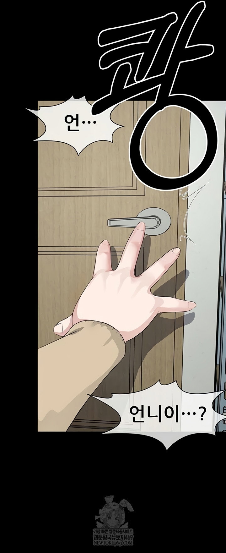 slaves-of-the-shelter-raw-chap-37-57