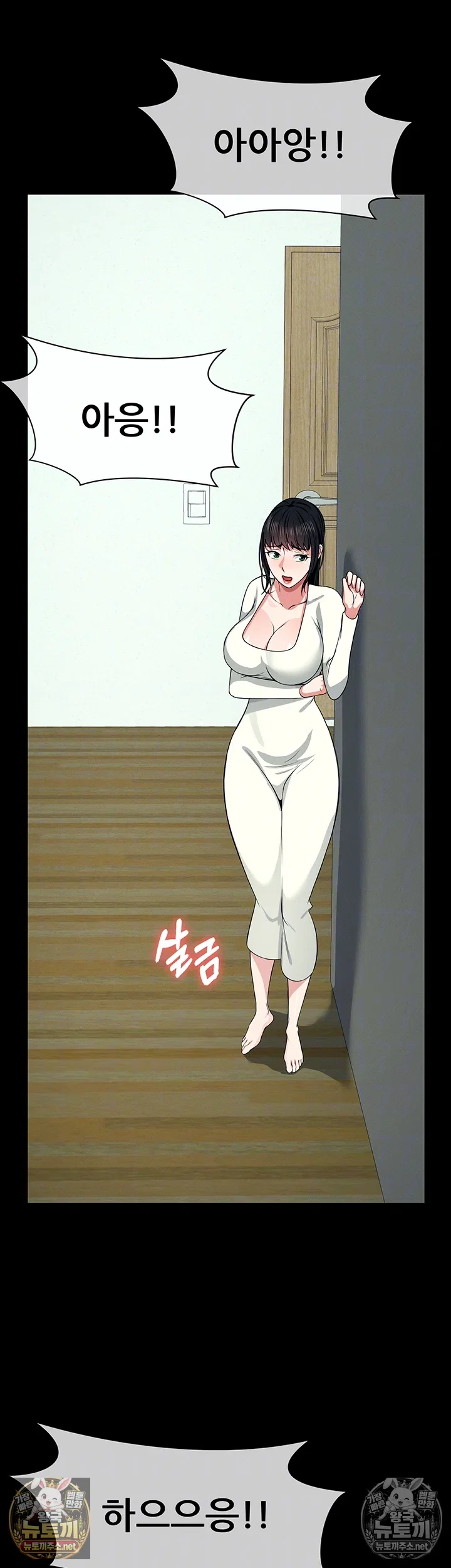 slaves-of-the-shelter-raw-chap-54-11