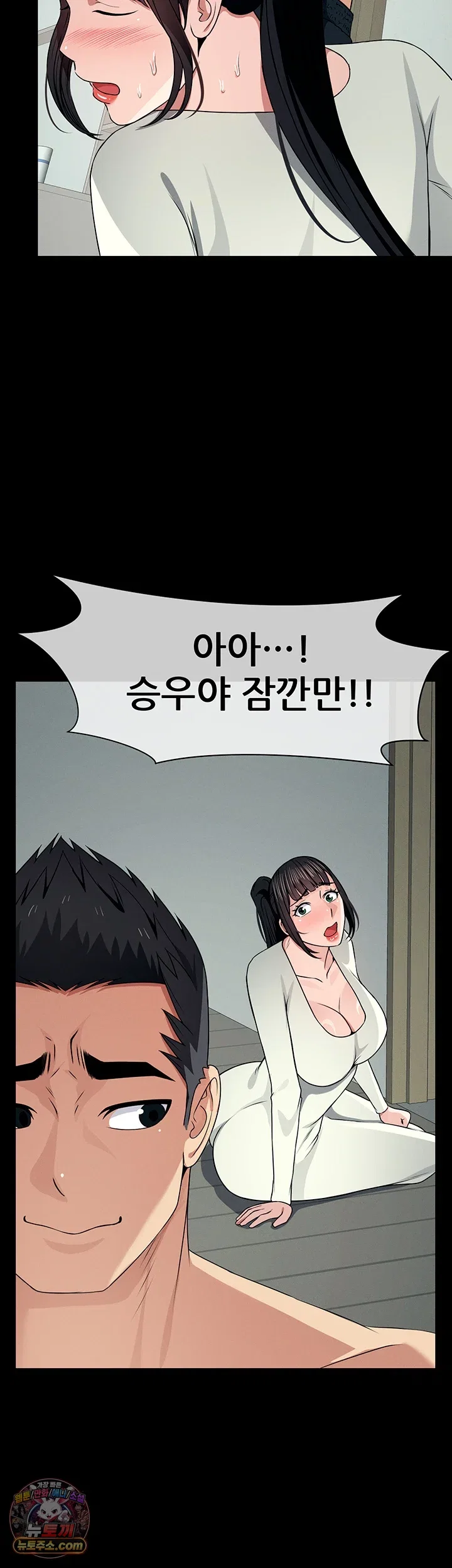 slaves-of-the-shelter-raw-chap-56-19