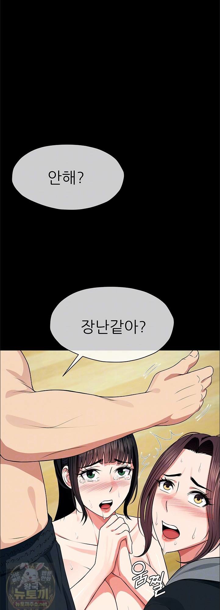 slaves-of-the-shelter-raw-chap-57-3