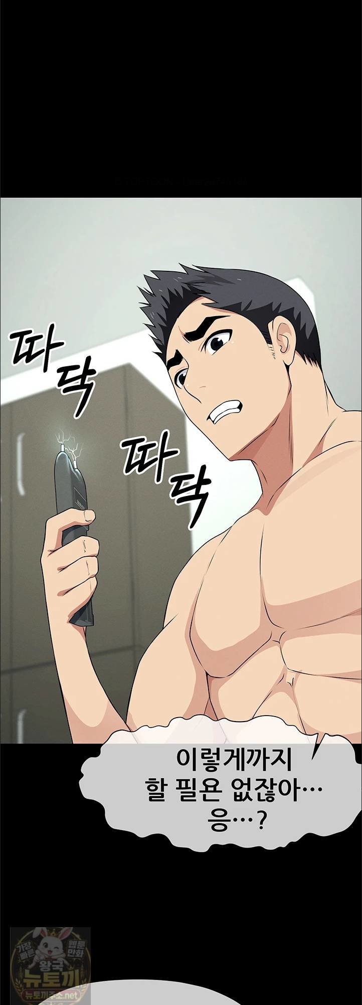 slaves-of-the-shelter-raw-chap-57-28