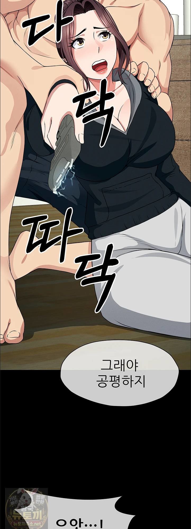 slaves-of-the-shelter-raw-chap-57-34