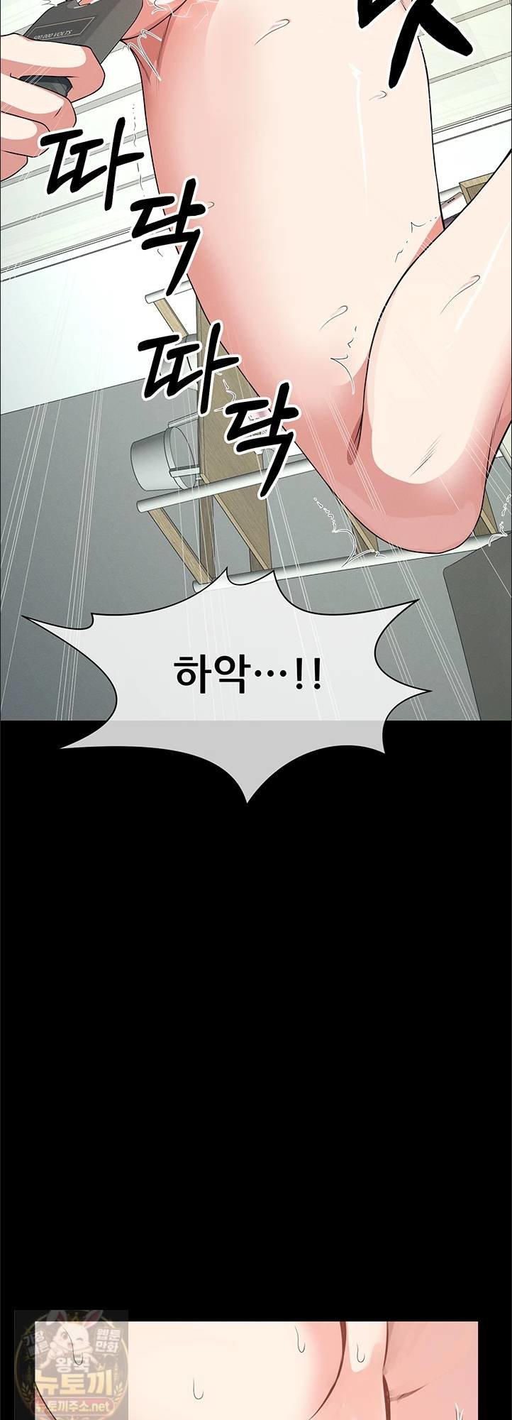 slaves-of-the-shelter-raw-chap-57-38