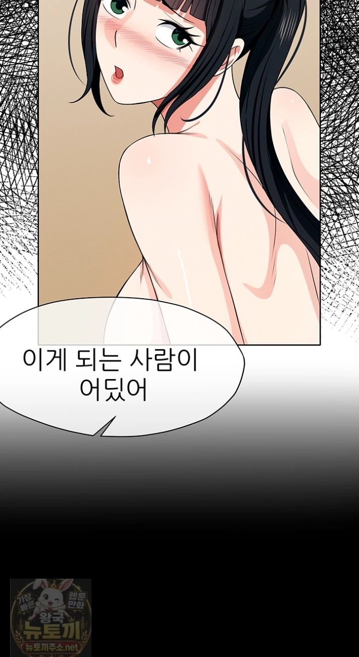slaves-of-the-shelter-raw-chap-59-47