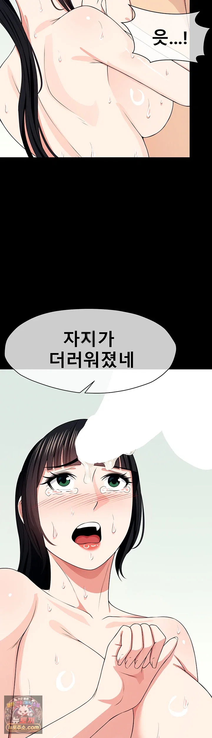 slaves-of-the-shelter-raw-chap-61-14