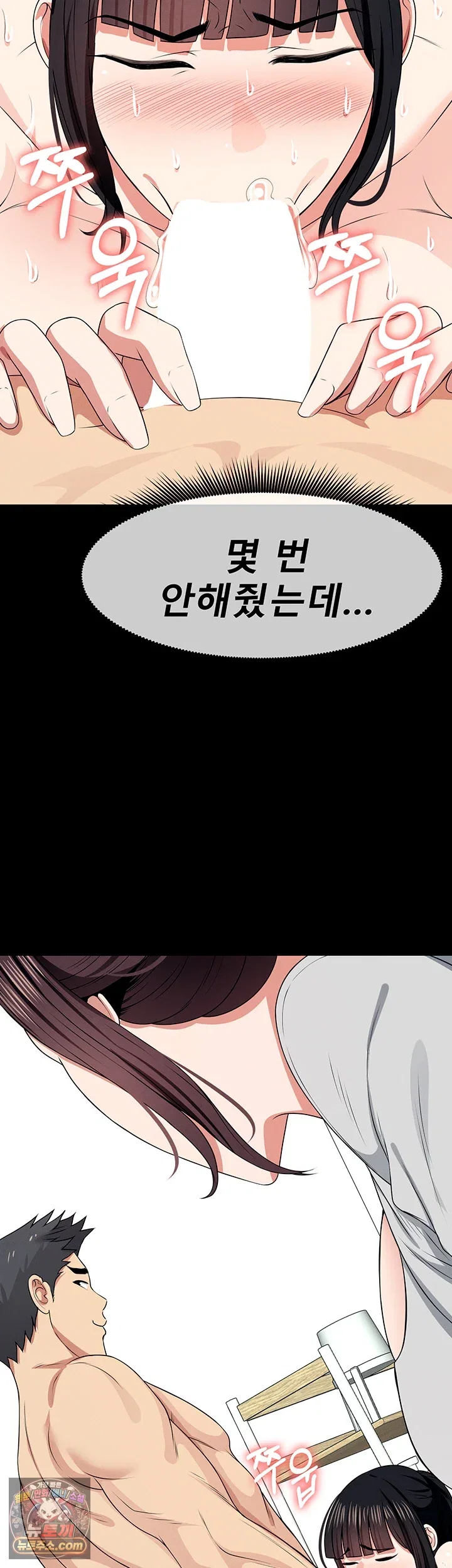 slaves-of-the-shelter-raw-chap-61-19