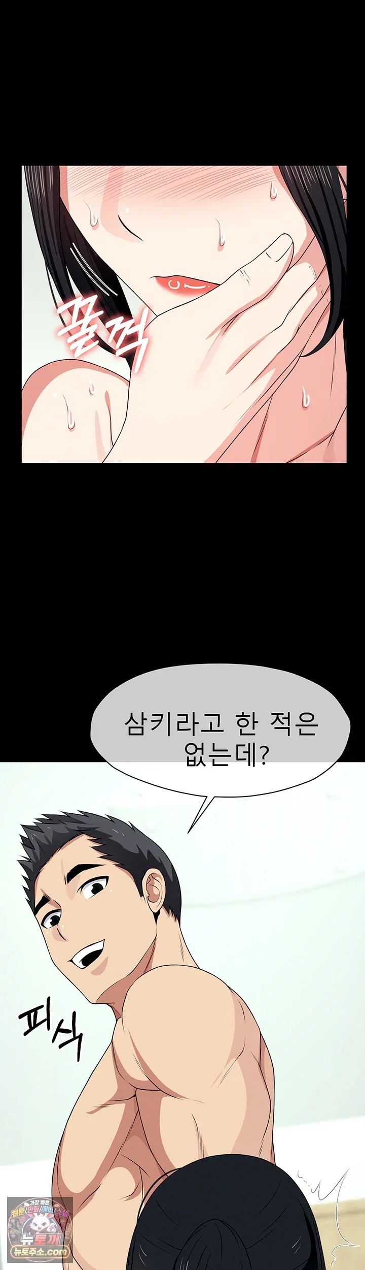 slaves-of-the-shelter-raw-chap-61-24