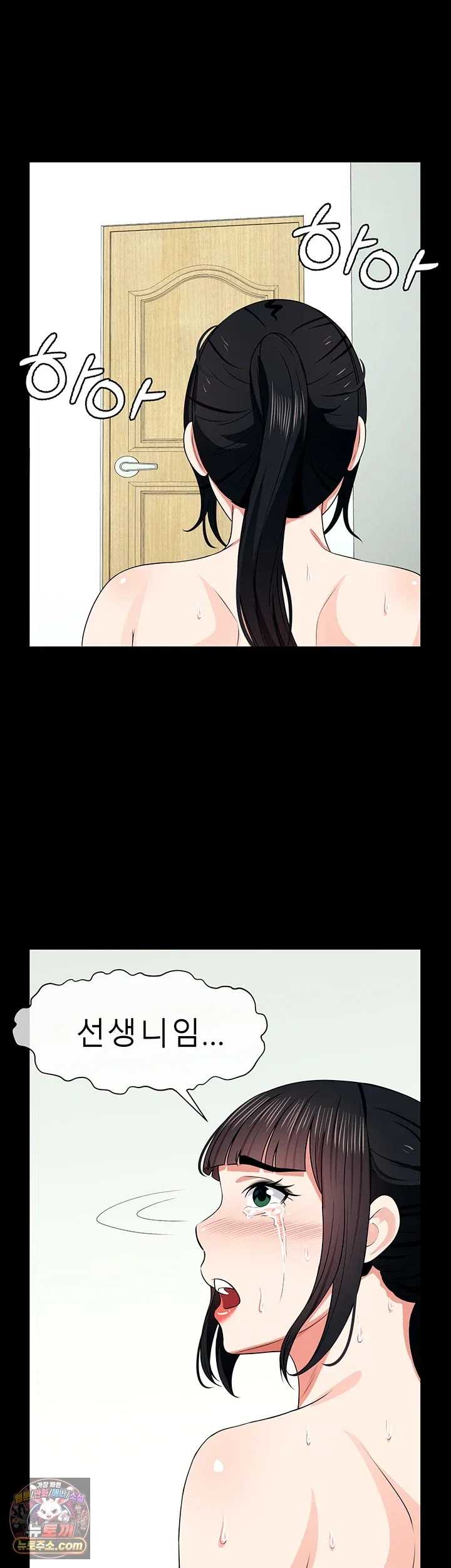 slaves-of-the-shelter-raw-chap-61-35