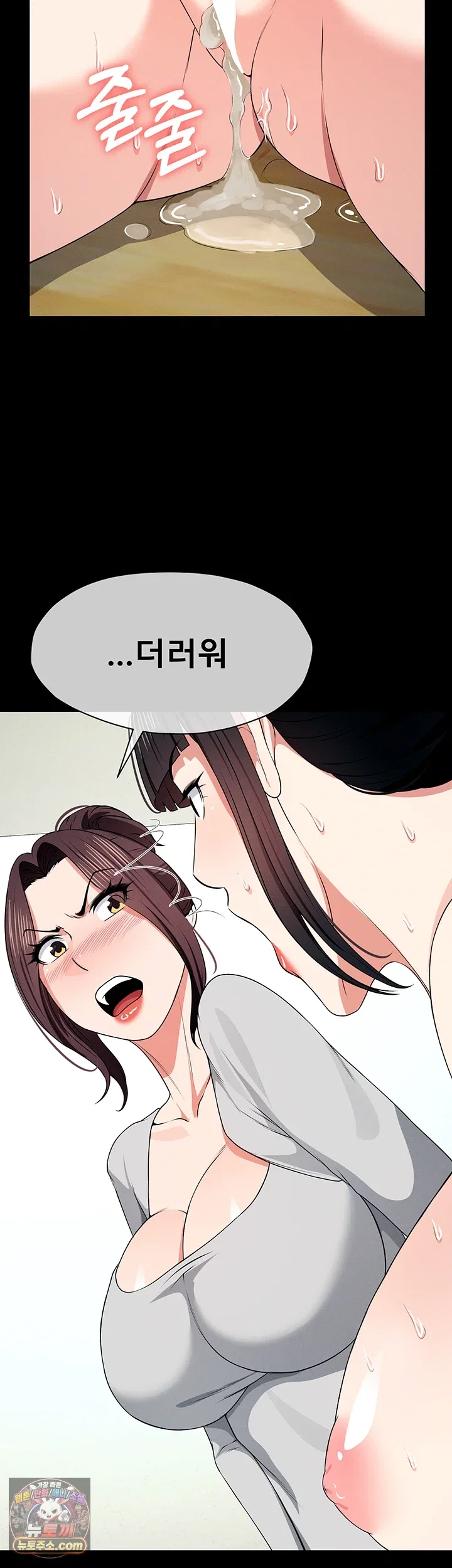 slaves-of-the-shelter-raw-chap-61-40