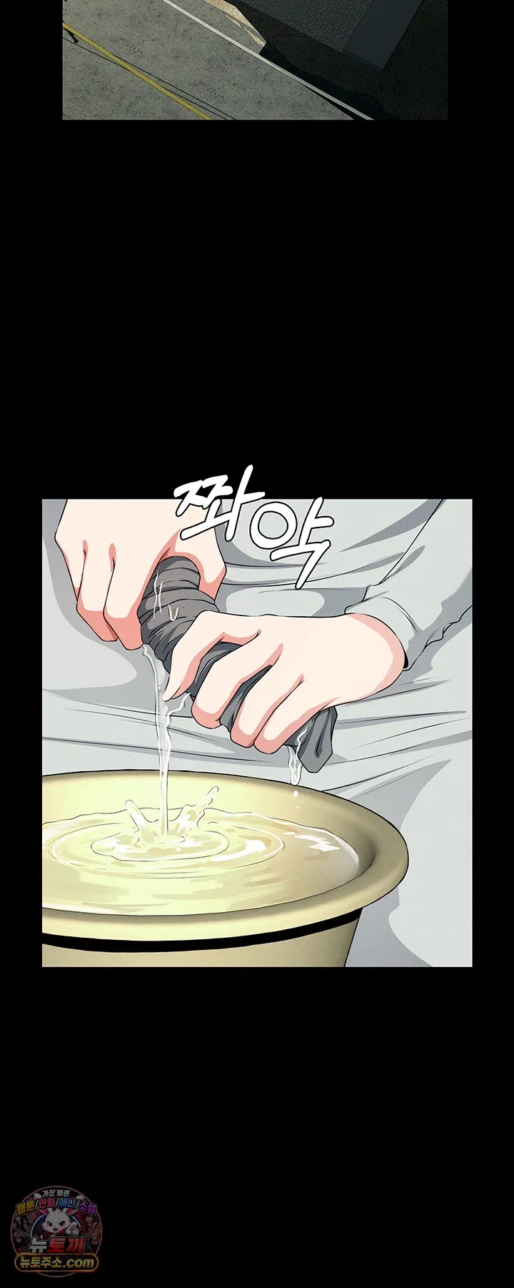 slaves-of-the-shelter-raw-chap-61-42