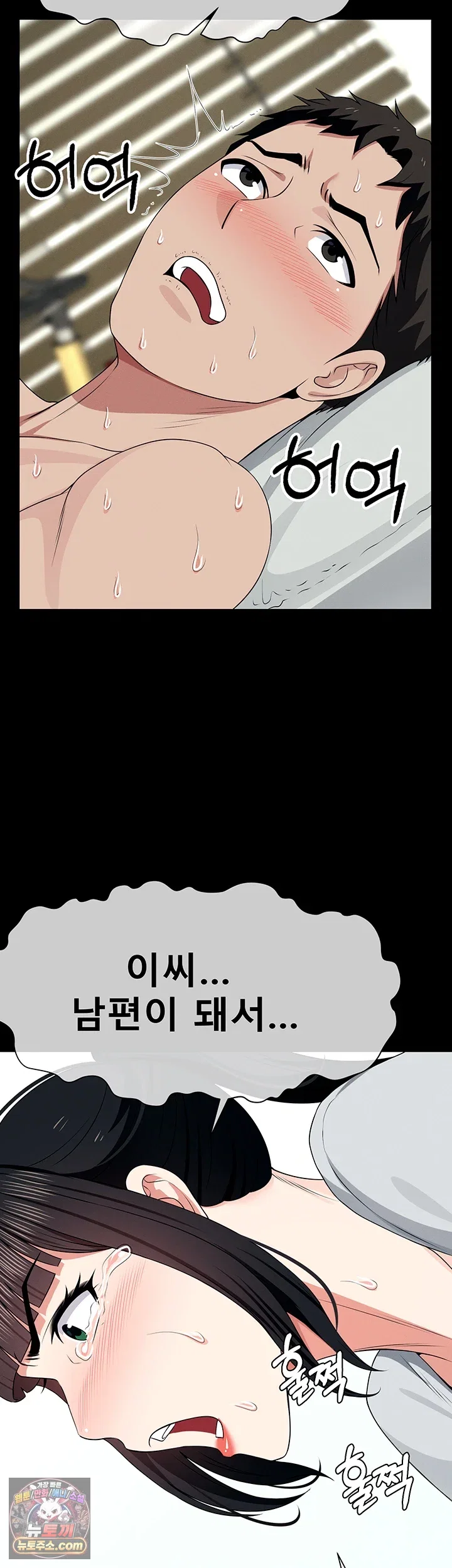 slaves-of-the-shelter-raw-chap-61-50