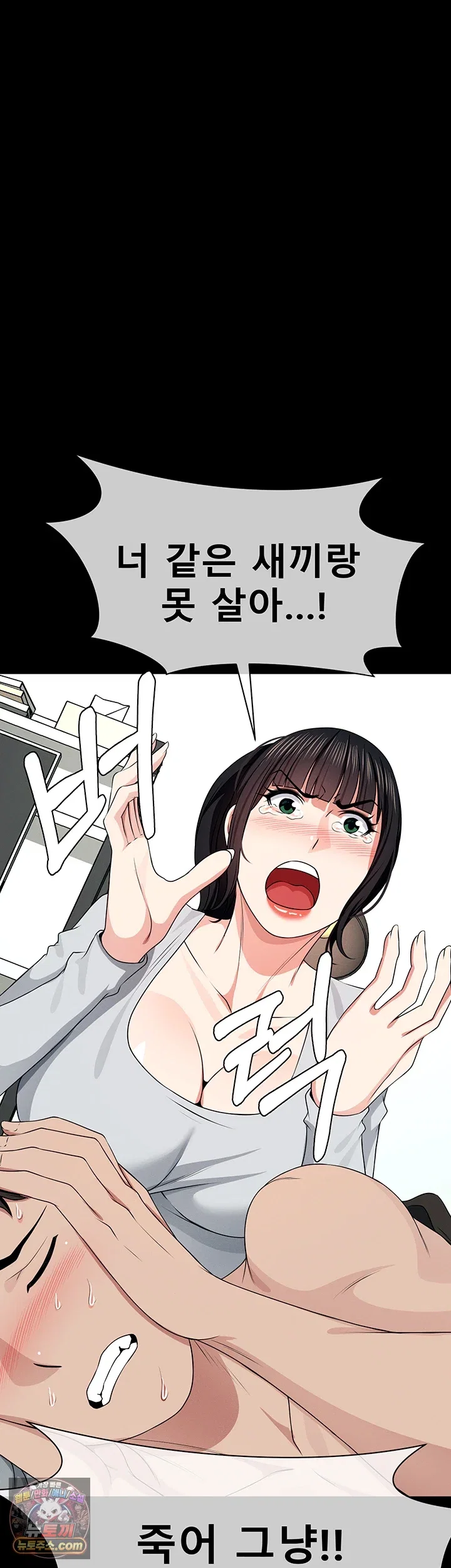 slaves-of-the-shelter-raw-chap-61-52