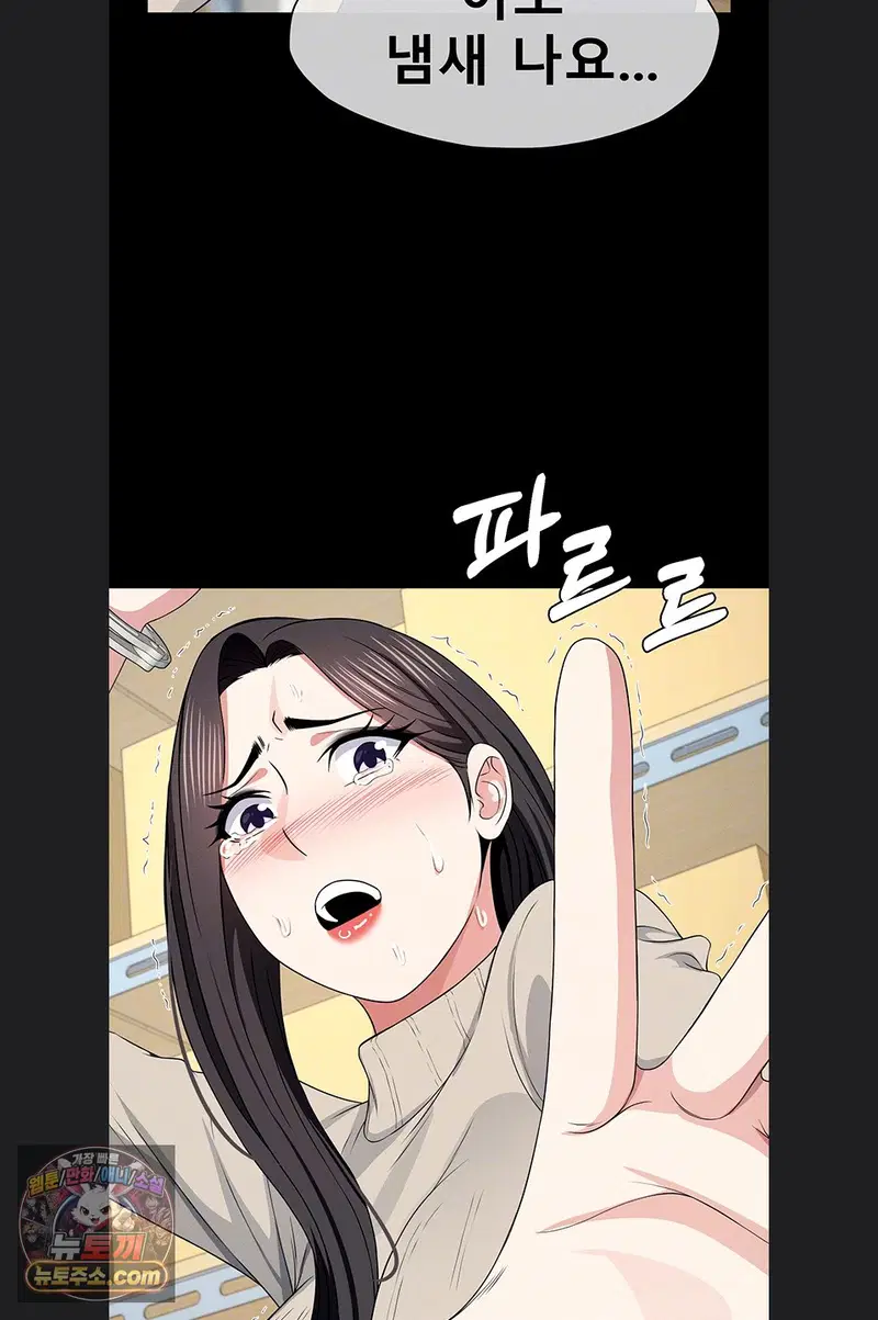 slaves-of-the-shelter-raw-chap-62-12