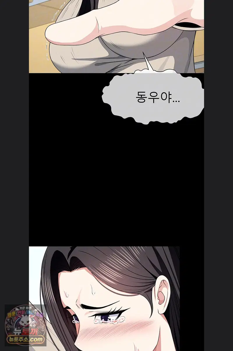 slaves-of-the-shelter-raw-chap-62-13