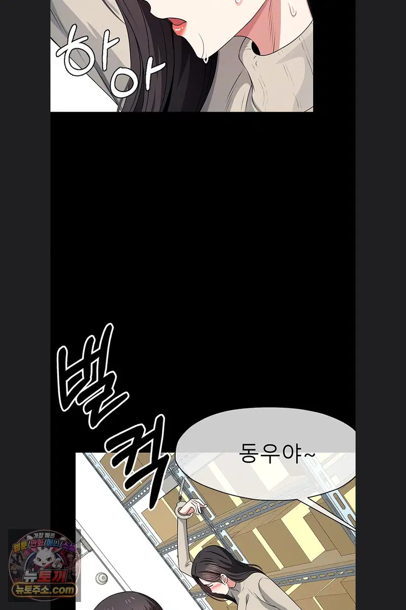 slaves-of-the-shelter-raw-chap-62-14