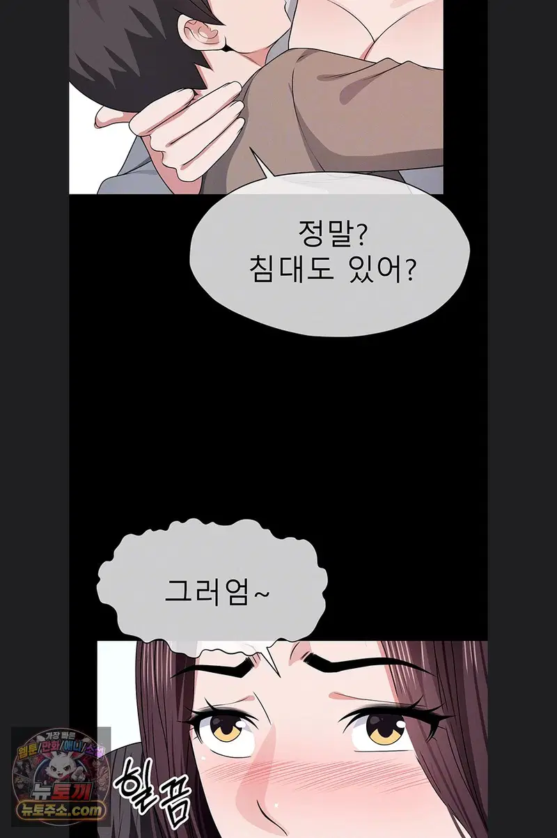 slaves-of-the-shelter-raw-chap-62-18