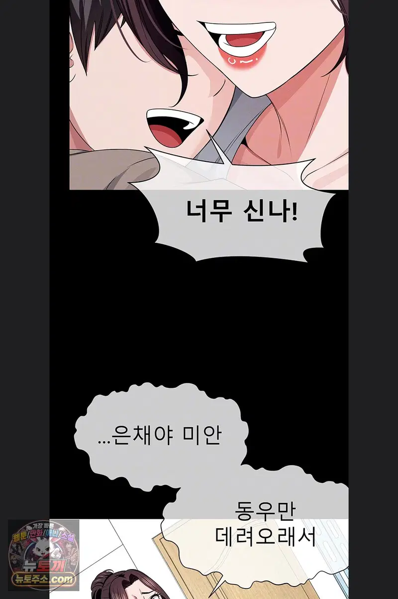 slaves-of-the-shelter-raw-chap-62-19