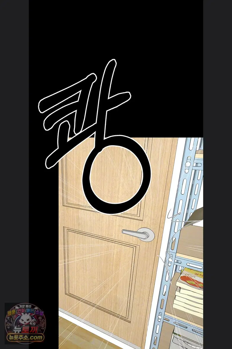 slaves-of-the-shelter-raw-chap-62-21
