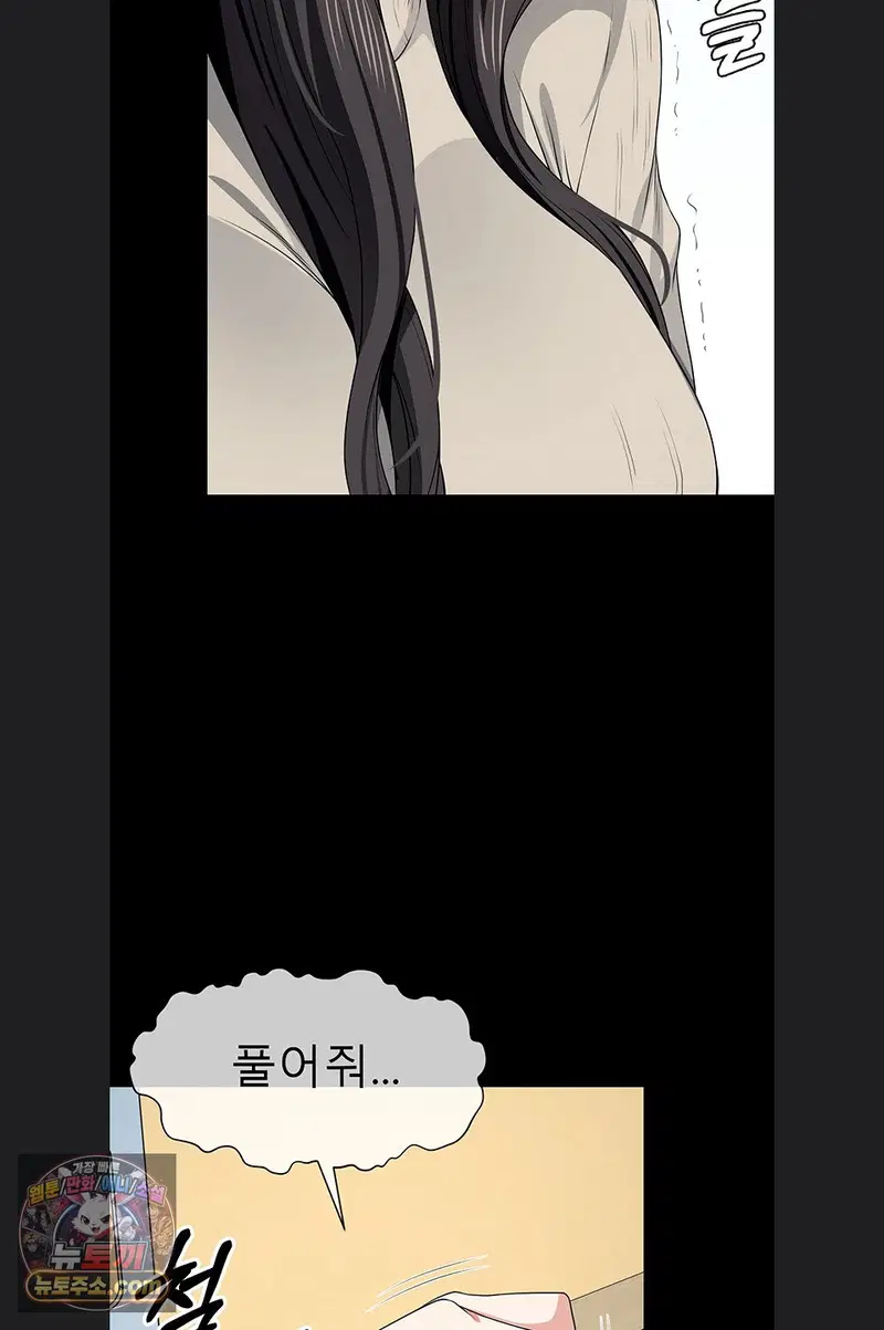 slaves-of-the-shelter-raw-chap-62-24