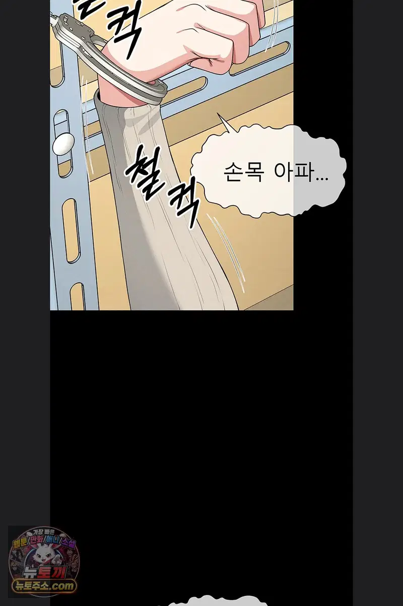 slaves-of-the-shelter-raw-chap-62-25