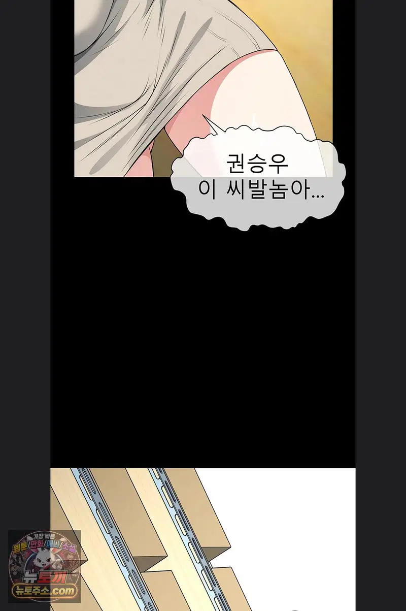 slaves-of-the-shelter-raw-chap-62-28