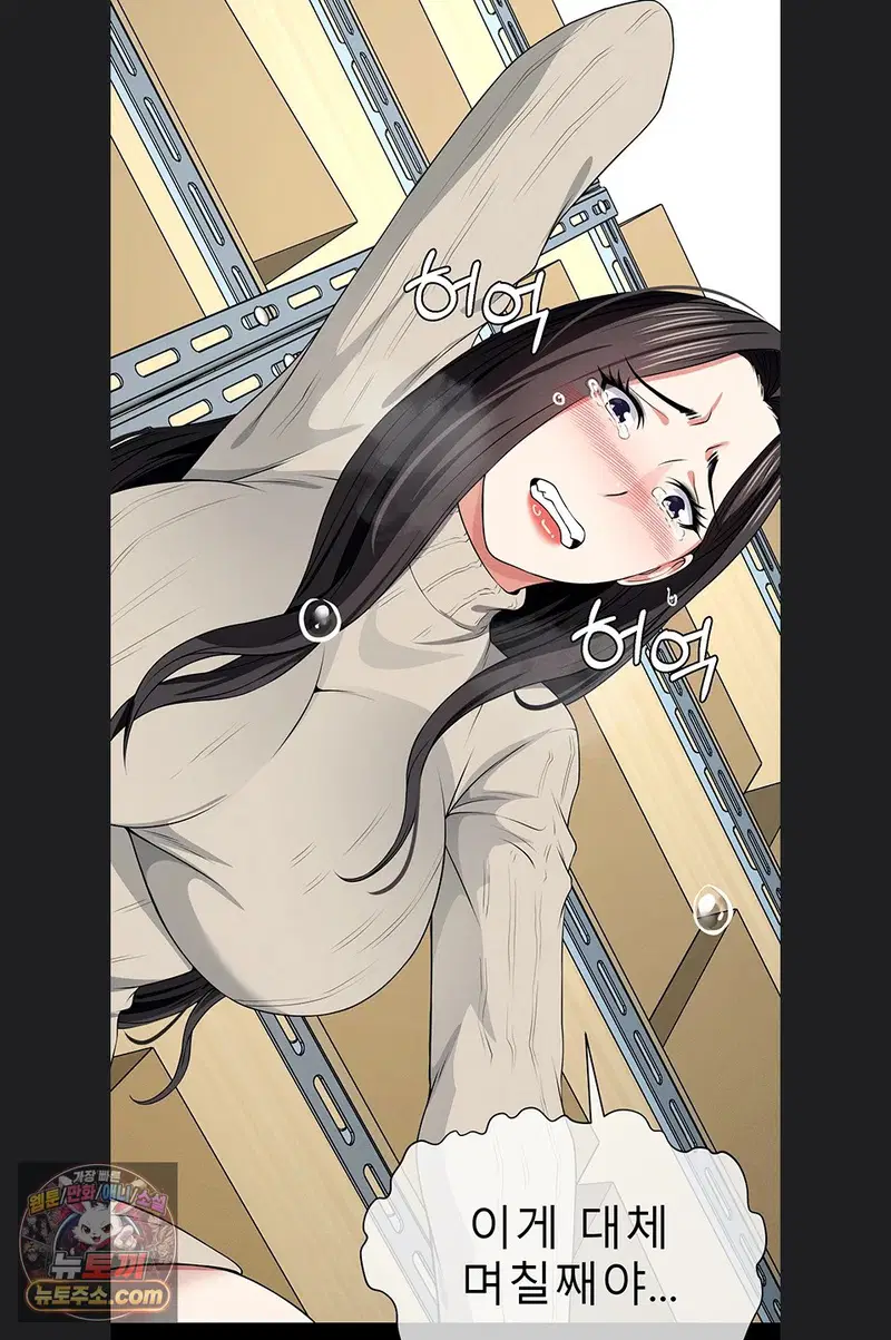 slaves-of-the-shelter-raw-chap-62-29