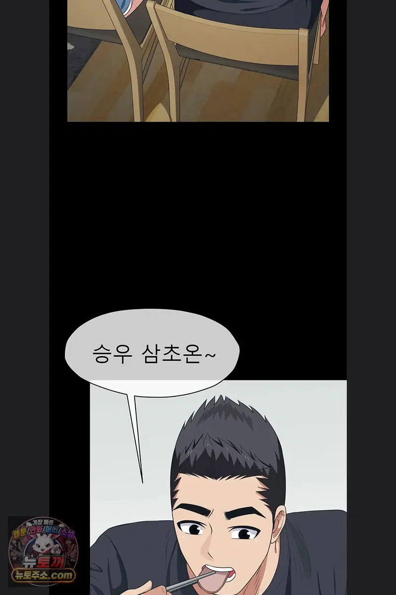 slaves-of-the-shelter-raw-chap-62-33