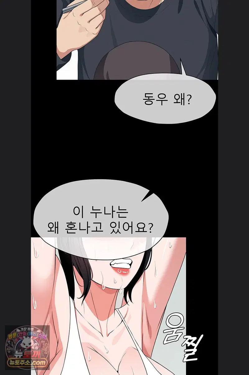 slaves-of-the-shelter-raw-chap-62-34