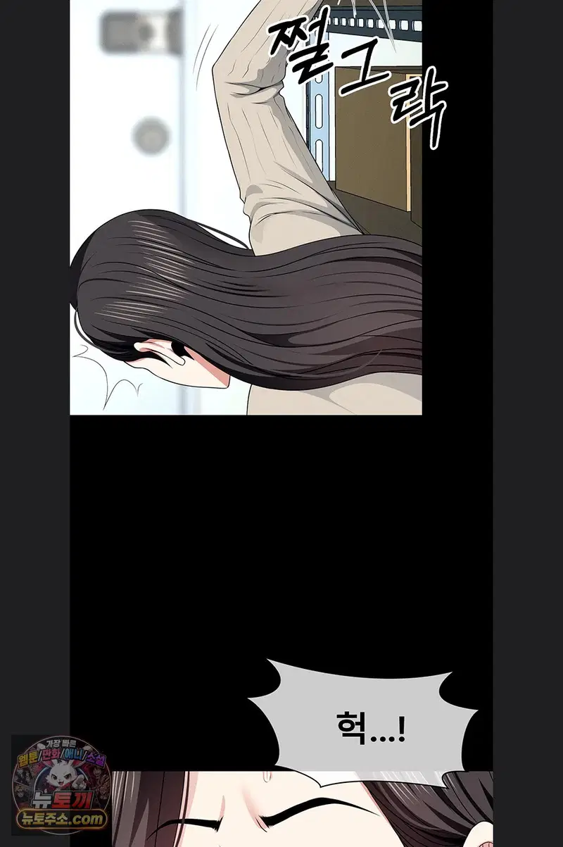 slaves-of-the-shelter-raw-chap-62-3