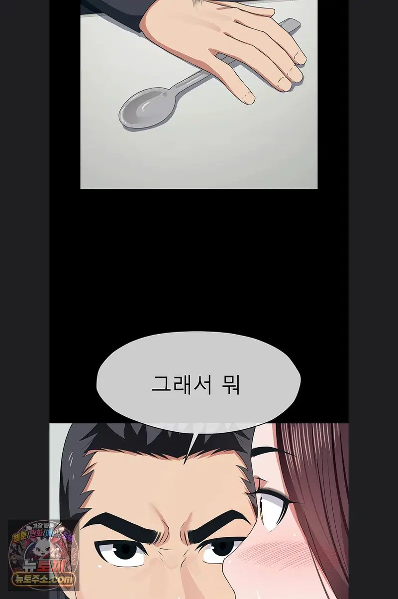 slaves-of-the-shelter-raw-chap-62-41