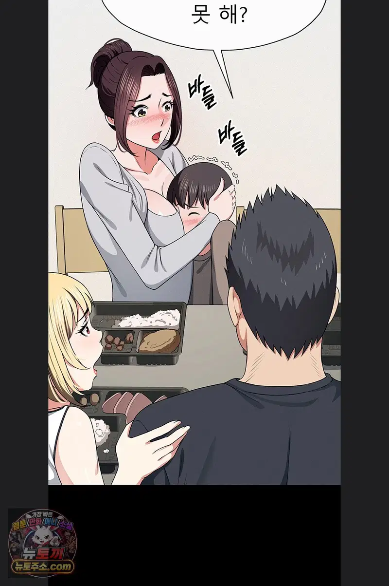 slaves-of-the-shelter-raw-chap-62-43