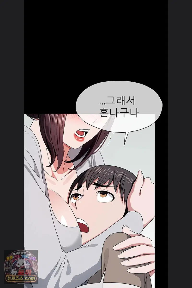 slaves-of-the-shelter-raw-chap-62-44