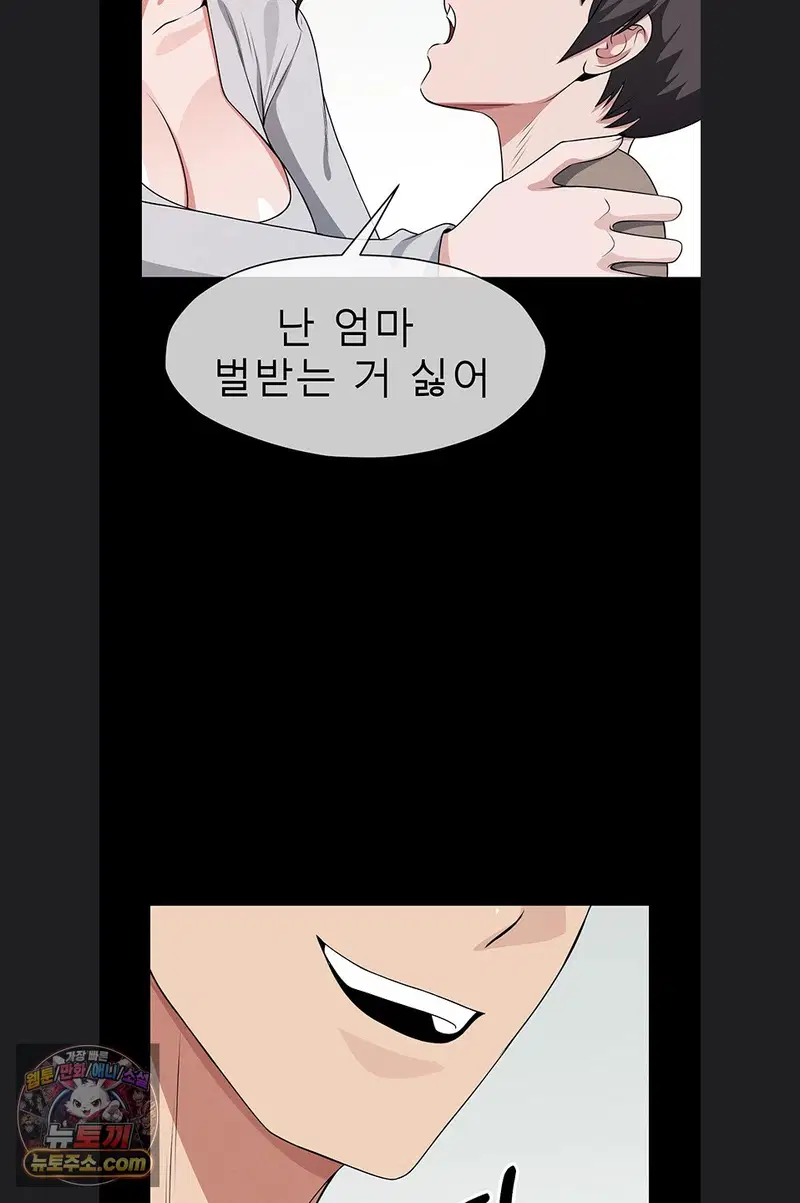 slaves-of-the-shelter-raw-chap-62-46
