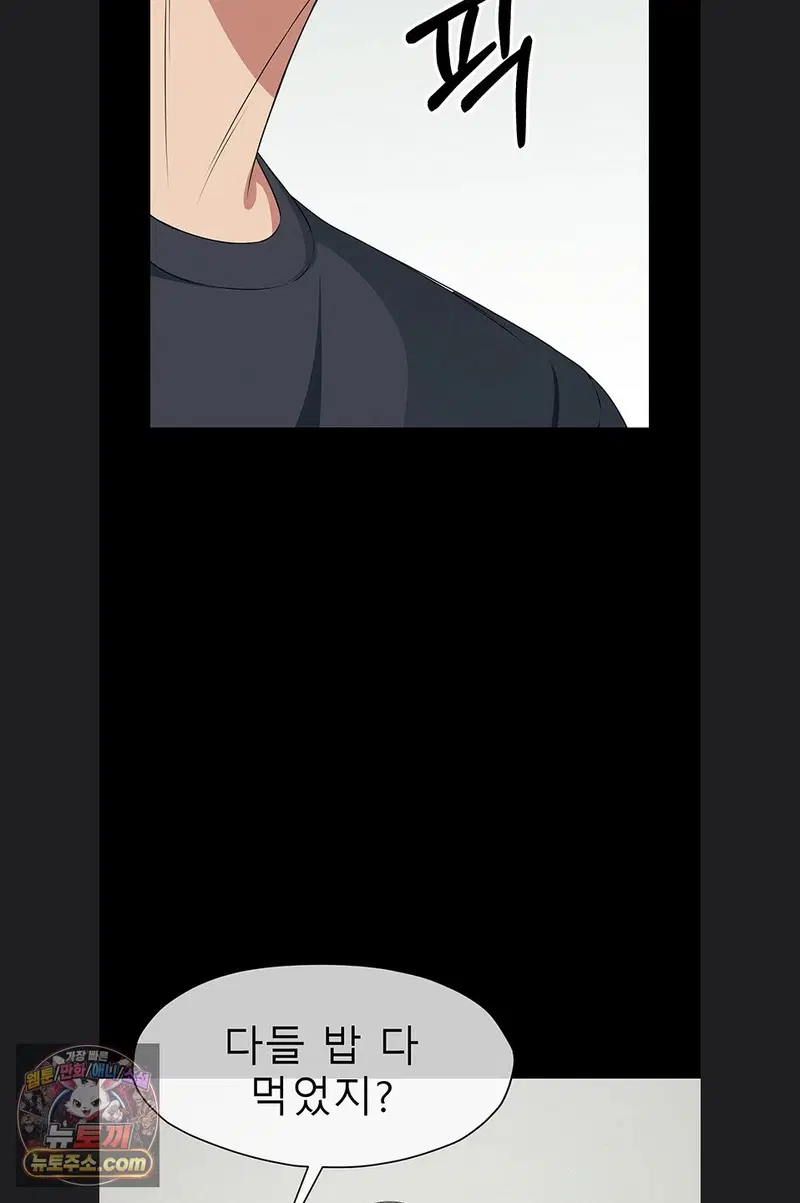slaves-of-the-shelter-raw-chap-62-47