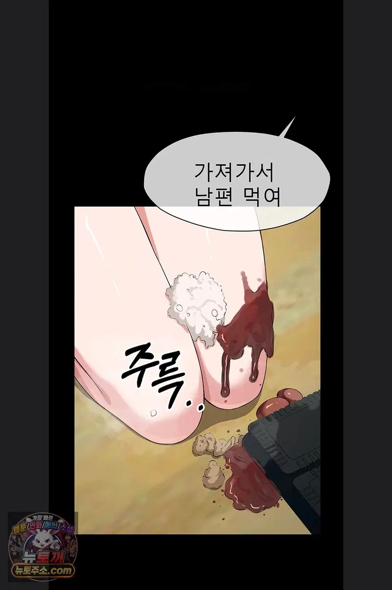 slaves-of-the-shelter-raw-chap-62-52