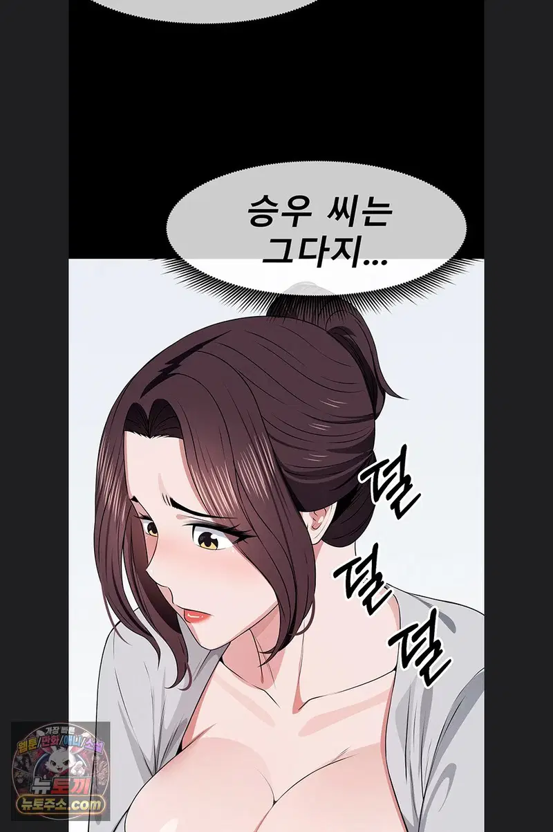 slaves-of-the-shelter-raw-chap-62-57