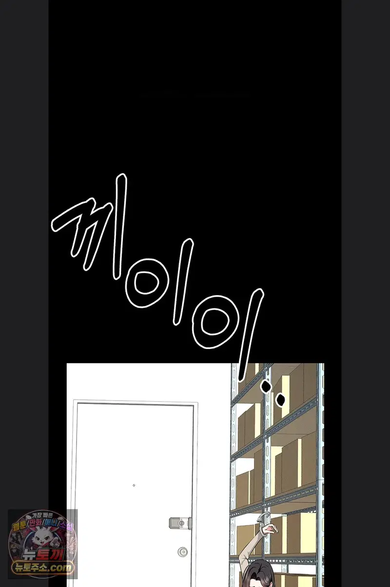 slaves-of-the-shelter-raw-chap-62-59