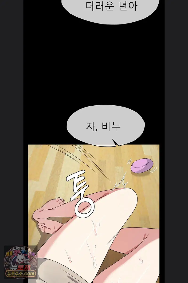 slaves-of-the-shelter-raw-chap-62-64