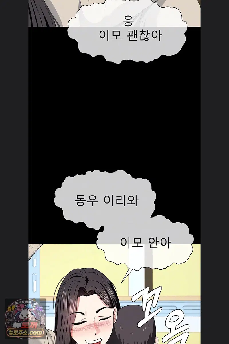 slaves-of-the-shelter-raw-chap-62-6