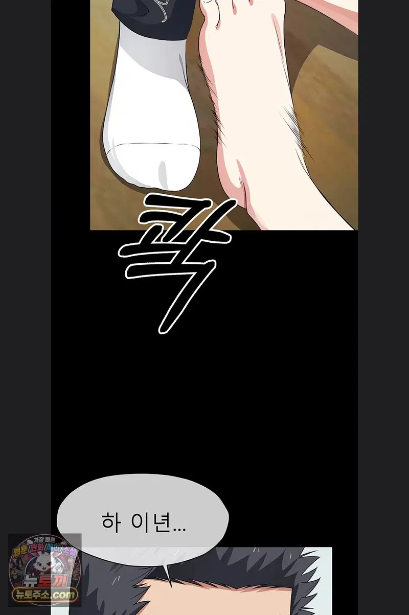 slaves-of-the-shelter-raw-chap-62-78