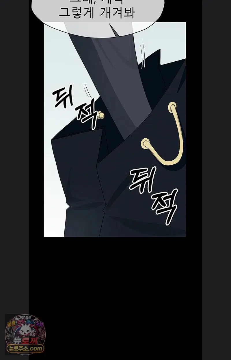 slaves-of-the-shelter-raw-chap-62-80
