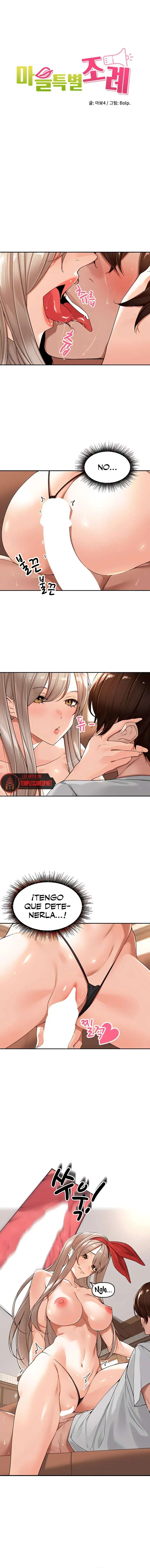 the-villages-special-law-raw-chap-15-2