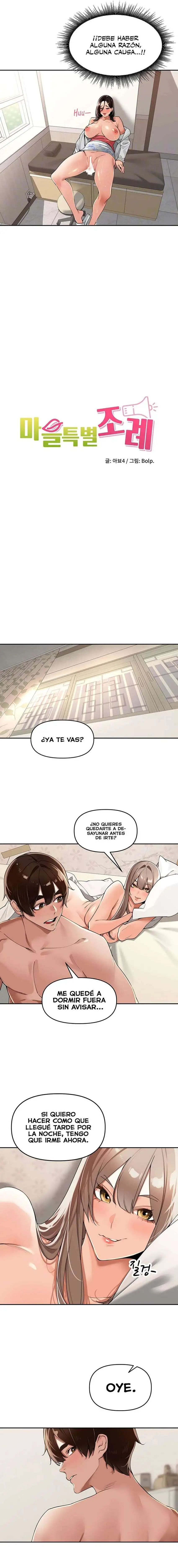 the-villages-special-law-raw-chap-24-4